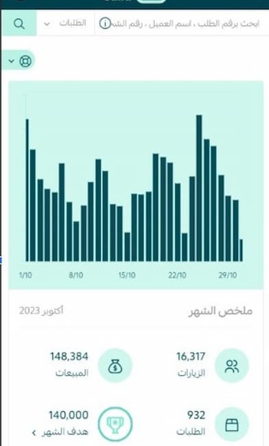 49957169-846d-4a60-9c73-d2ee2ec11b3d (1)